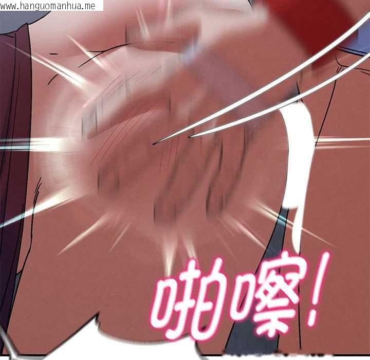 韩国漫画危险同学会韩漫_危险同学会-第86话在线免费阅读-韩国漫画-第108张图片