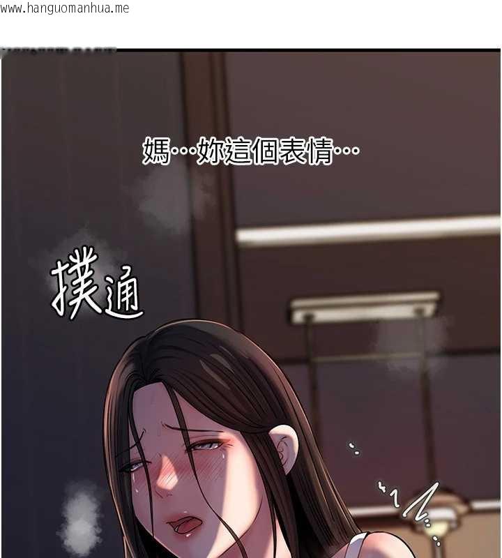 韩国漫画岳母为何那样韩漫_岳母为何那样-第72话-妳被干的样子让我好性奋在线免费阅读-韩国漫画-第48张图片