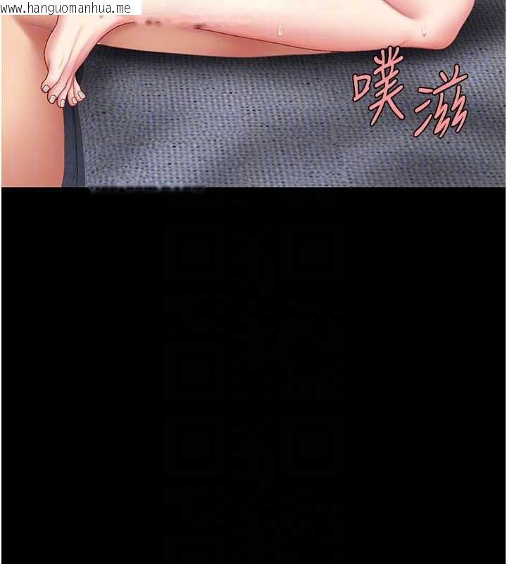 韩国漫画复仇母女丼韩漫_复仇母女丼-第121话-最后一次的放荡在线免费阅读-韩国漫画-第33张图片