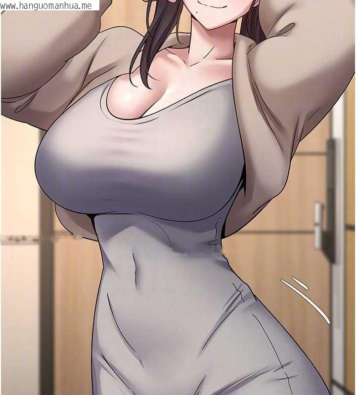 韩国漫画币转人生韩漫_币转人生-第41话-姐姐的诱惑在线免费阅读-韩国漫画-第23张图片