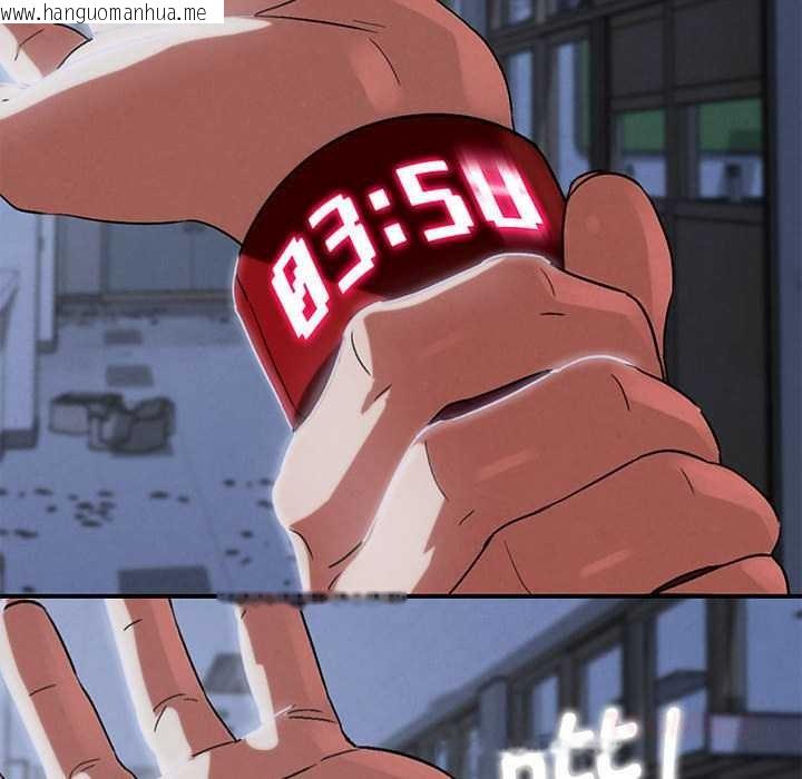 韩国漫画危险同学会韩漫_危险同学会-第86话在线免费阅读-韩国漫画-第52张图片