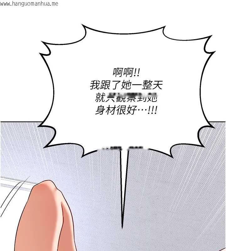 韩国漫画熟女交换计划韩漫_熟女交换计划-第39话-家人间接吻很正常吧?在线免费阅读-韩国漫画-第131张图片