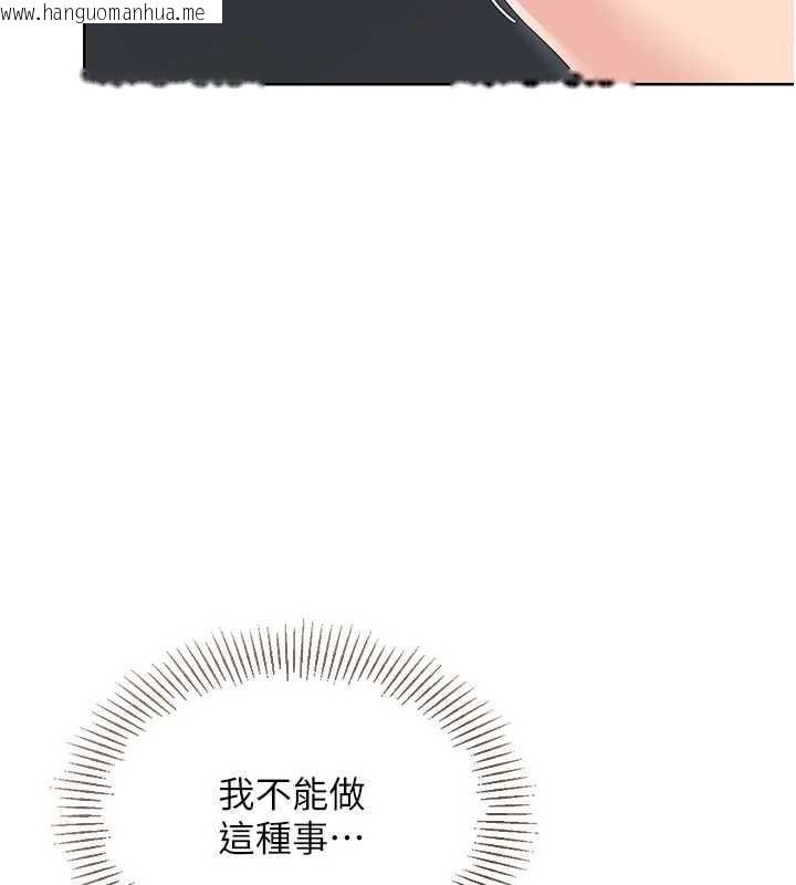 韩国漫画Set-up!排球少女韩漫_Set-up!排球少女-第66话-最后一次尽情纵欲在线免费阅读-韩国漫画-第58张图片