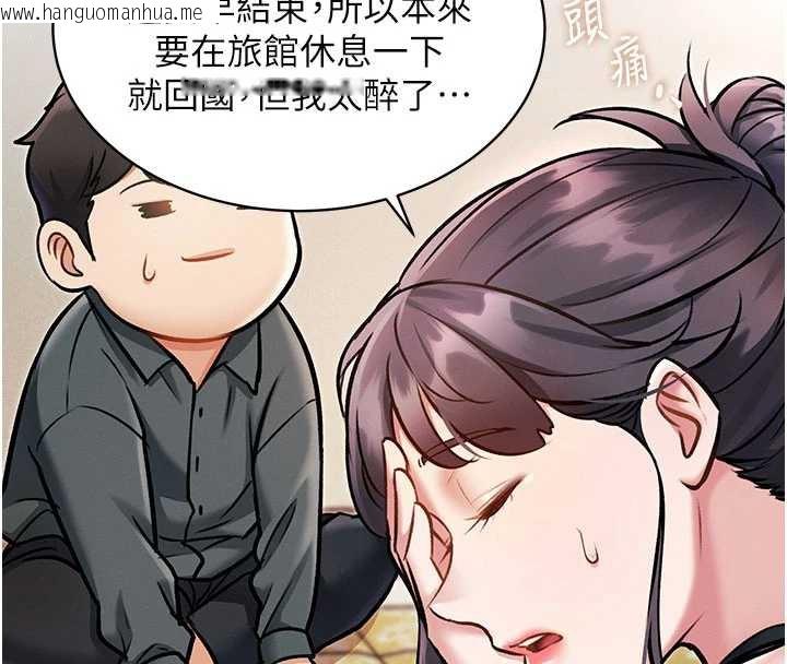 韩国漫画特色新视界韩漫_特色新视界-第8话-上演日本片剧情在线免费阅读-韩国漫画-第135张图片