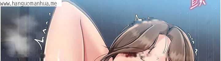 韩国漫画Set-up!排球少女韩漫_Set-up!排球少女-第66话-最后一次尽情纵欲在线免费阅读-韩国漫画-第97张图片