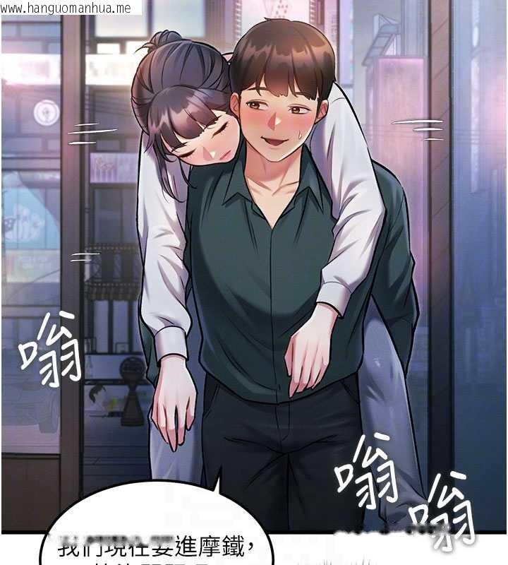 韩国漫画特色新视界韩漫_特色新视界-第8话-上演日本片剧情在线免费阅读-韩国漫画-第65张图片