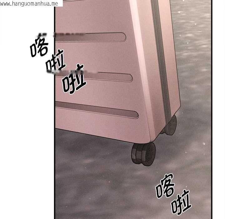 韩国漫画会长家的小儿子韩漫_会长家的小儿子-第34话在线免费阅读-韩国漫画-第118张图片