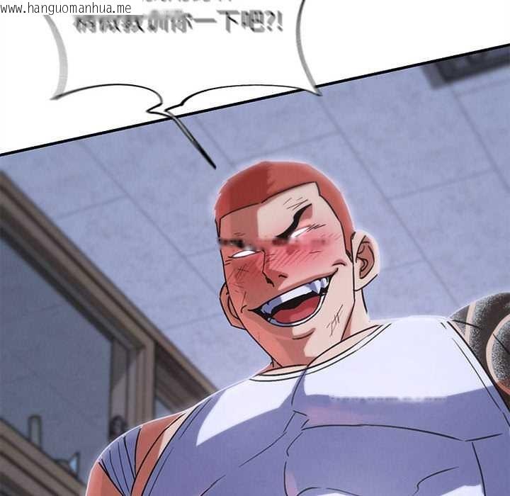 韩国漫画危险同学会韩漫_危险同学会-第86话在线免费阅读-韩国漫画-第85张图片