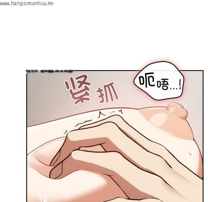 韩国漫画调教开关：第二季韩漫_调教开关：第二季-第6话在线免费阅读-韩国漫画-第5张图片