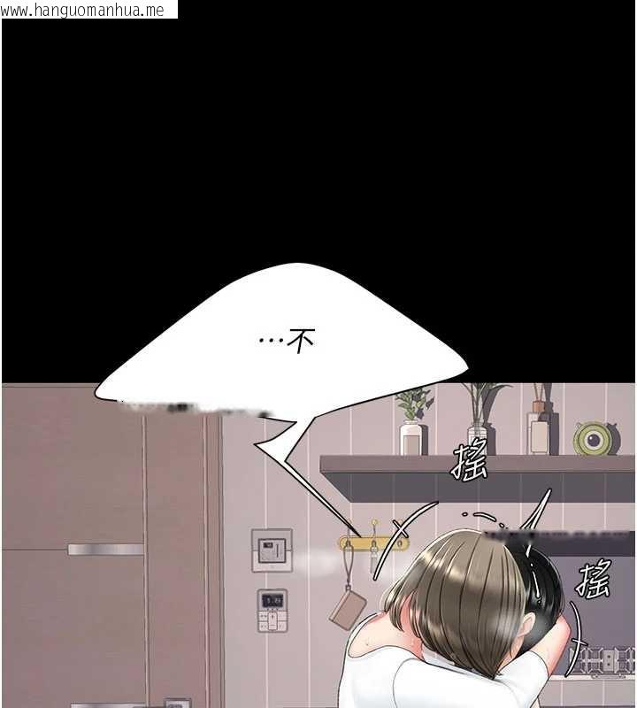 韩国漫画复仇母女丼韩漫_复仇母女丼-第121话-最后一次的放荡在线免费阅读-韩国漫画-第37张图片