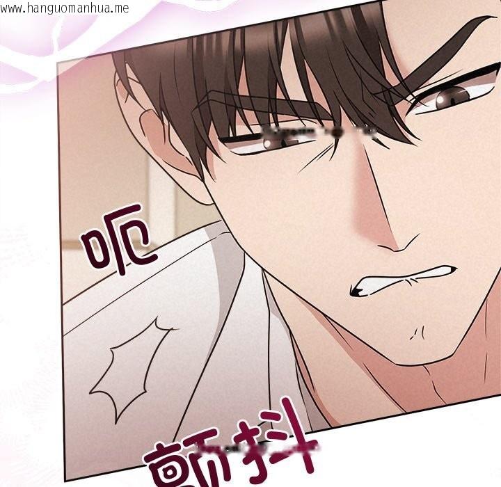 韩国漫画被吞噬的夜韩漫_被吞噬的夜-第55话在线免费阅读-韩国漫画-第102张图片