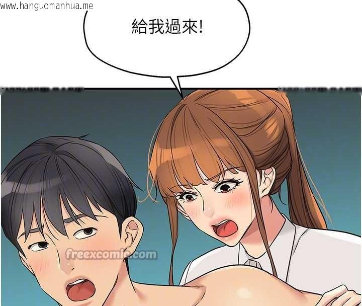 韩国漫画洞洞杂货店韩漫_洞洞杂货店-第145话-射到两个洞著床为止在线免费阅读-韩国漫画-第84张图片