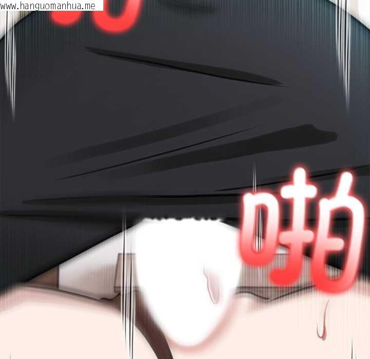 韩国漫画异世界骑士团长韩漫_异世界骑士团长-第37话在线免费阅读-韩国漫画-第116张图片