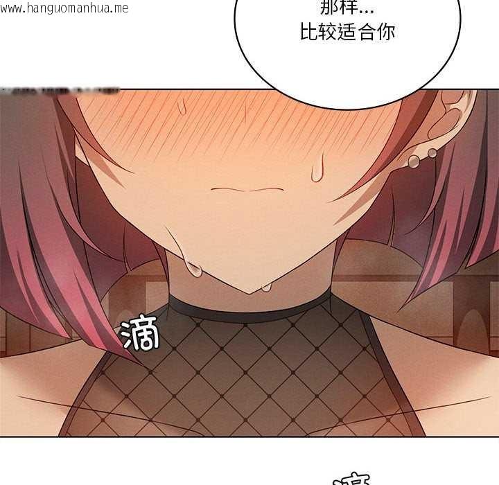 韩国漫画我靠升级逆袭成为大师韩漫_我靠升级逆袭成为大师-第64话在线免费阅读-韩国漫画-第127张图片