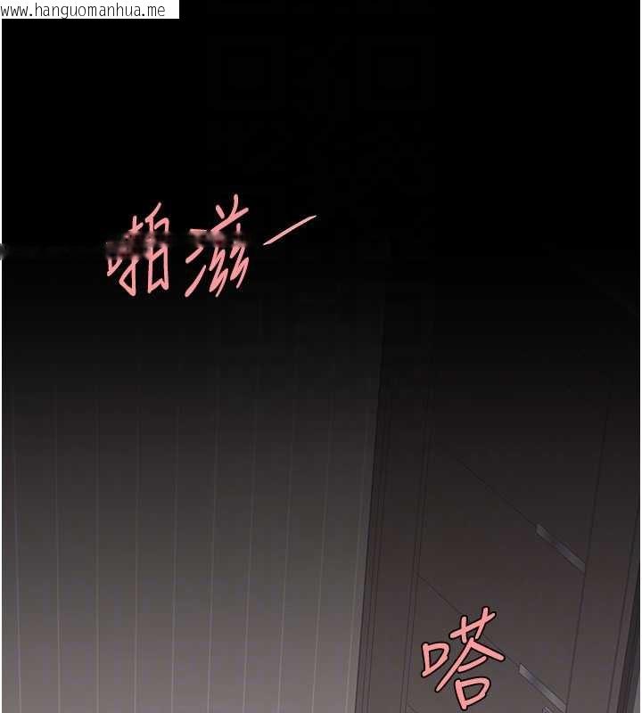 韩国漫画复仇母女丼韩漫_复仇母女丼-第121话-最后一次的放荡在线免费阅读-韩国漫画-第87张图片