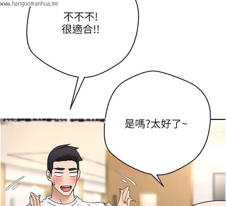 韩国漫画币转人生韩漫_币转人生-第41话-姐姐的诱惑在线免费阅读-韩国漫画-第52张图片