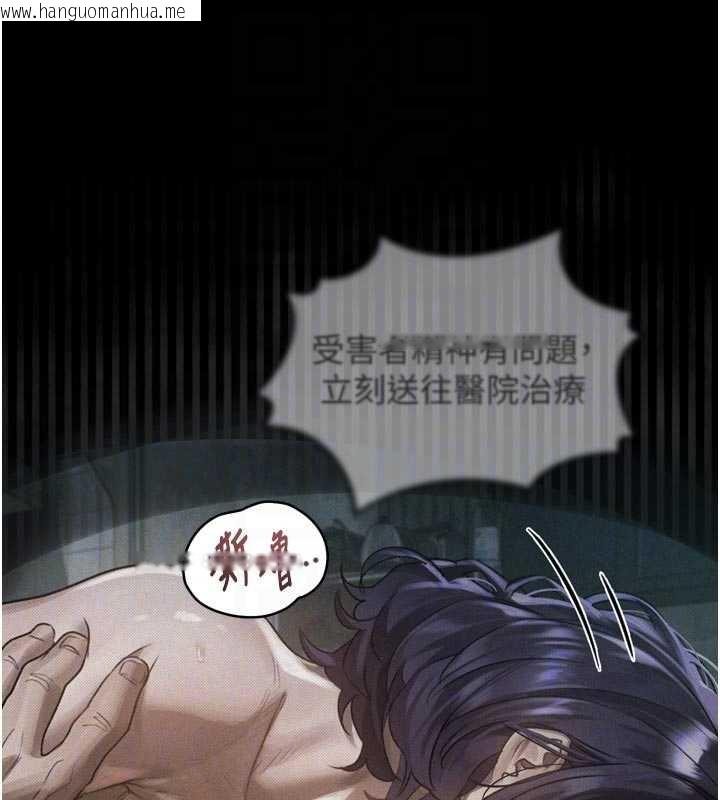 韩国漫画堕落物语2韩漫_堕落物语2-第28话-爱上性感人妻的契机在线免费阅读-韩国漫画-第99张图片