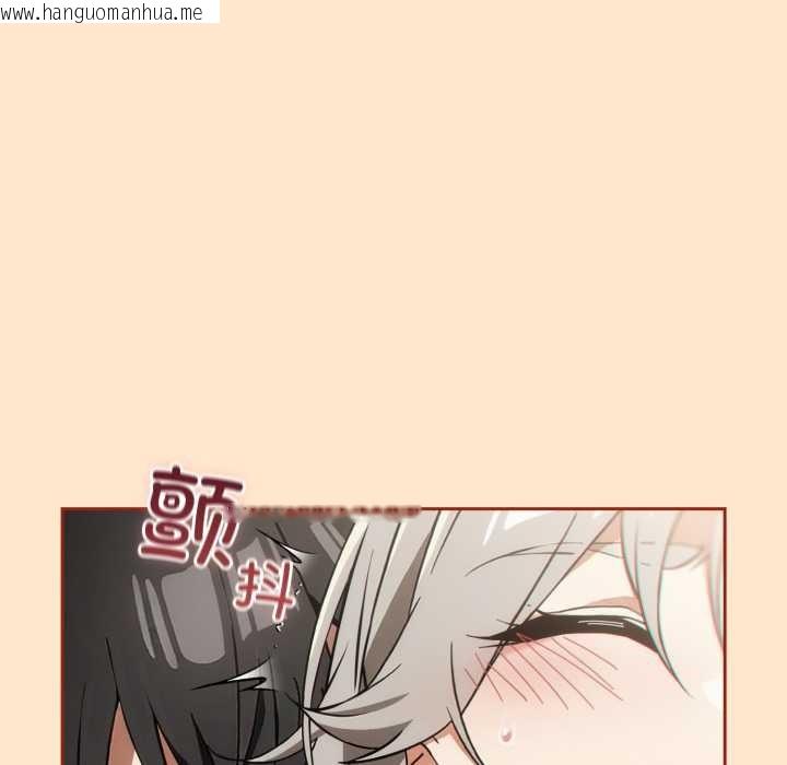 韩国漫画调教开关：第二季韩漫_调教开关：第二季-第6话在线免费阅读-韩国漫画-第79张图片