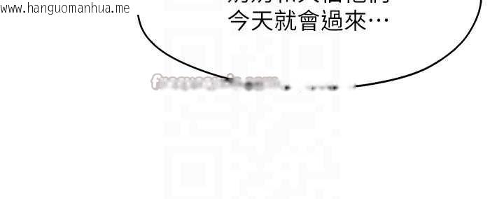 韩国漫画洞洞杂货店韩漫_洞洞杂货店-第145话-射到两个洞著床为止在线免费阅读-韩国漫画-第112张图片