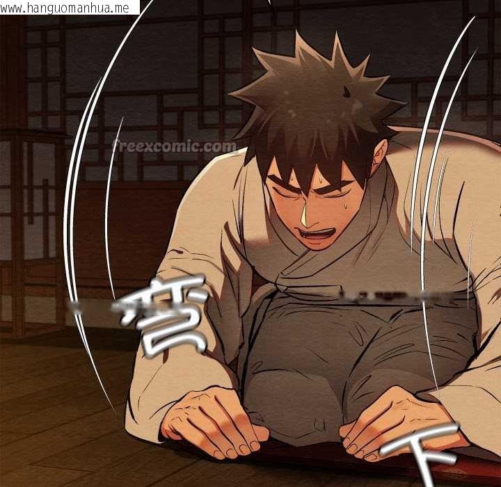 韩国漫画亲密宝鉴韩漫_亲密宝鉴-第39话在线免费阅读-韩国漫画-第14张图片