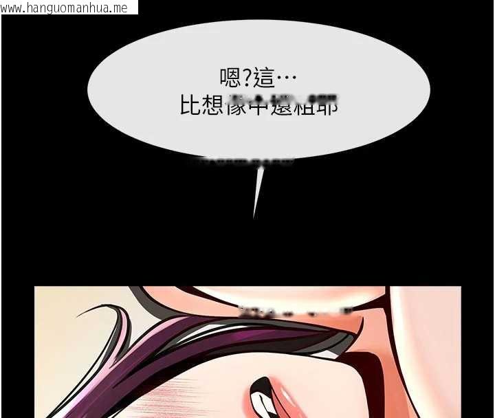 韩国漫画炸裂吧!巨棒韩漫_炸裂吧!巨棒-第99话-为了成为安达女人的特训在线免费阅读-韩国漫画-第113张图片