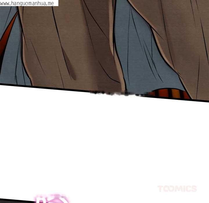 韩国漫画亲密宝鉴韩漫_亲密宝鉴-第39话在线免费阅读-韩国漫画-第138张图片