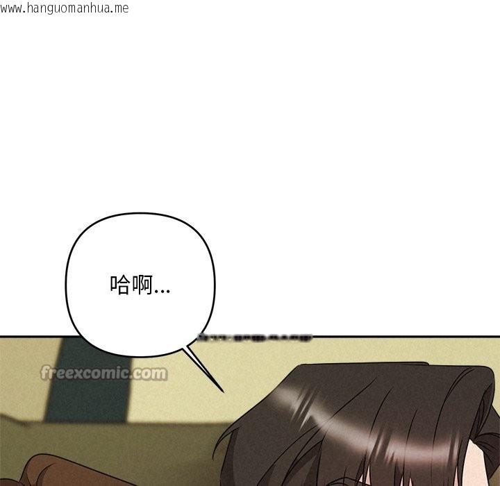 韩国漫画被吞噬的夜韩漫_被吞噬的夜-第55话在线免费阅读-韩国漫画-第182张图片