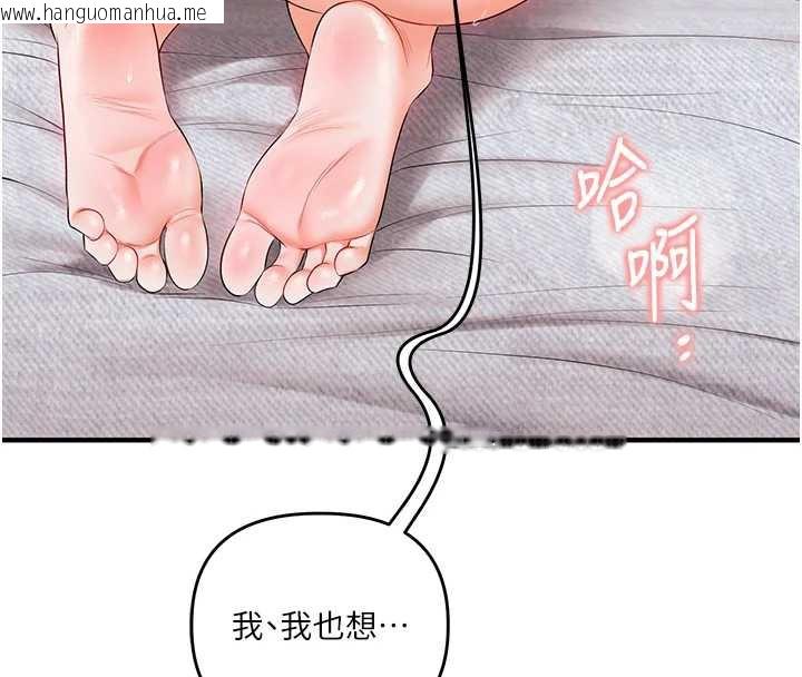 韩国漫画玩转学姐韩漫_玩转学姐-第80话-运动过猛后的火热下体在线免费阅读-韩国漫画-第125张图片