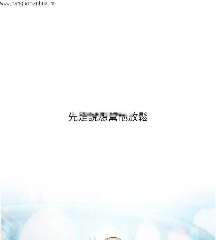 韩国漫画玩转学姐韩漫_玩转学姐-第80话-运动过猛后的火热下体在线免费阅读-韩国漫画-第131张图片