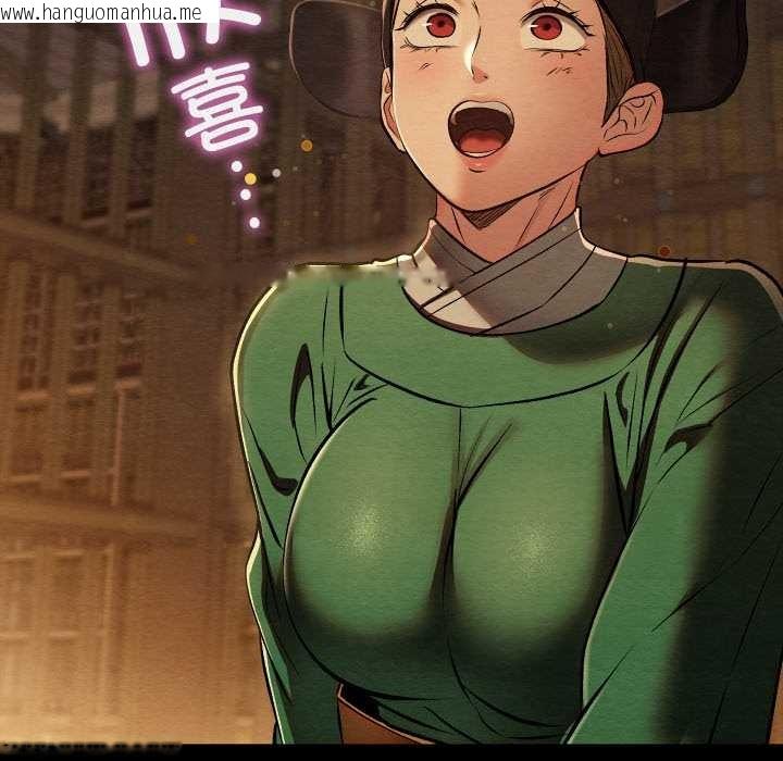 韩国漫画亲密宝鉴韩漫_亲密宝鉴-第39话在线免费阅读-韩国漫画-第91张图片