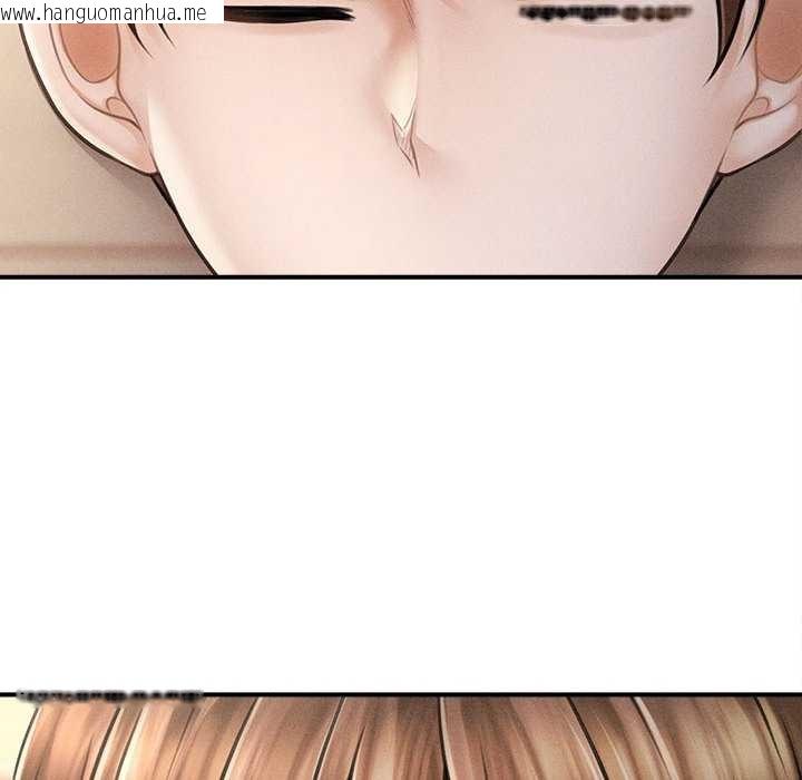 韩国漫画会长家的小儿子韩漫_会长家的小儿子-第34话在线免费阅读-韩国漫画-第99张图片