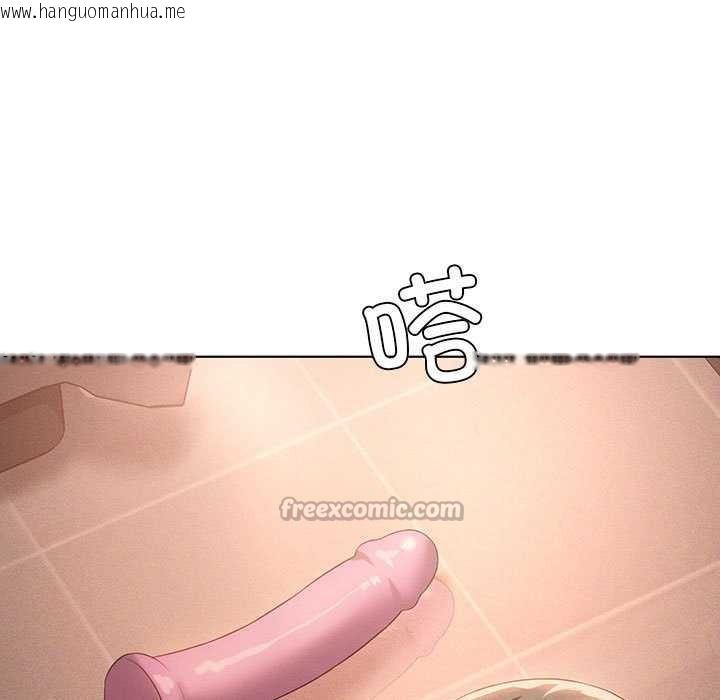 韩国漫画我靠升级逆袭成为大师韩漫_我靠升级逆袭成为大师-第64话在线免费阅读-韩国漫画-第112张图片