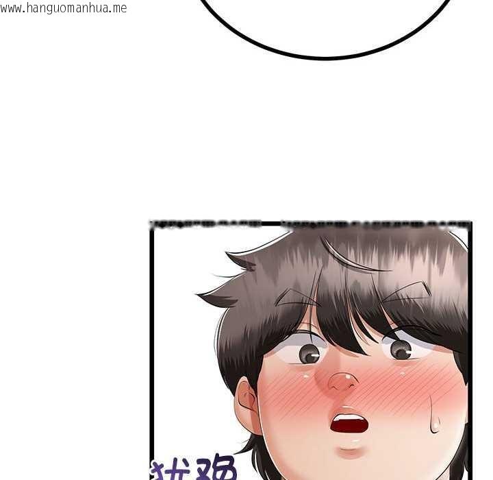 韩国漫画与初恋的意外同居韩漫_与初恋的意外同居-第35话在线免费阅读-韩国漫画-第62张图片