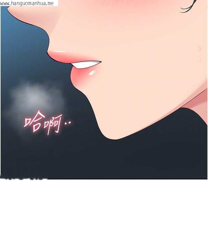 韩国漫画Set-up!排球少女韩漫_Set-up!排球少女-第66话-最后一次尽情纵欲在线免费阅读-韩国漫画-第130张图片