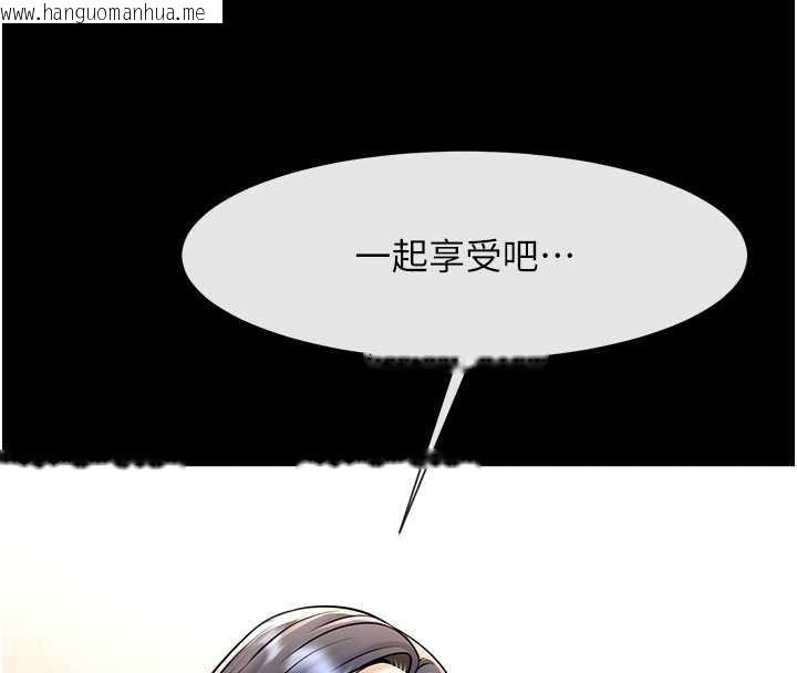 韩国漫画炸裂吧!巨棒韩漫_炸裂吧!巨棒-第99话-为了成为安达女人的特训在线免费阅读-韩国漫画-第59张图片