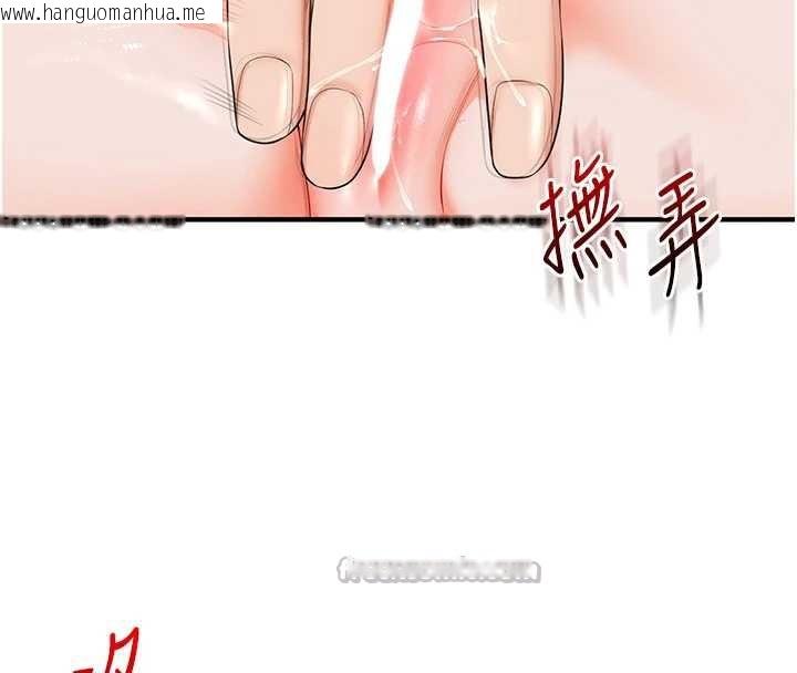 韩国漫画玩转学姐韩漫_玩转学姐-第80话-运动过猛后的火热下体在线免费阅读-韩国漫画-第112张图片