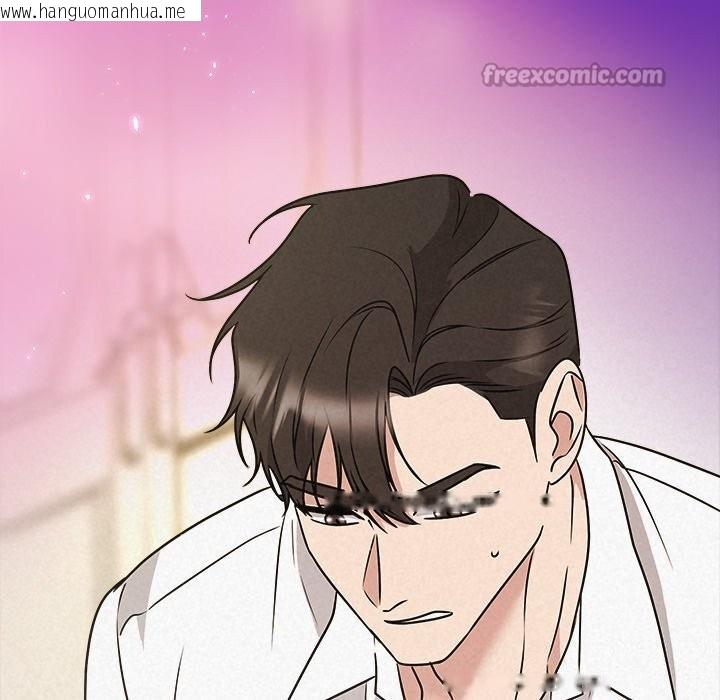 韩国漫画被吞噬的夜韩漫_被吞噬的夜-第55话在线免费阅读-韩国漫画-第42张图片