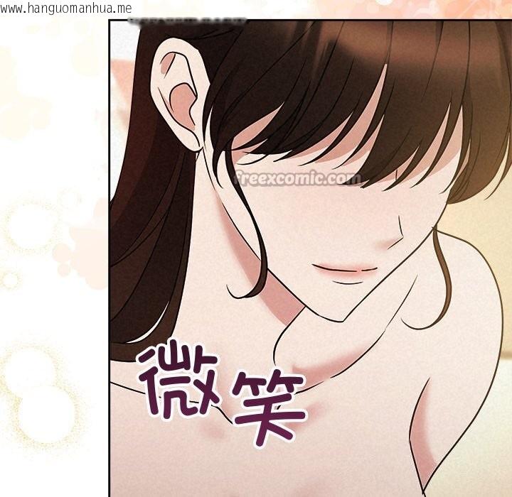 韩国漫画被吞噬的夜韩漫_被吞噬的夜-第55话在线免费阅读-韩国漫画-第196张图片