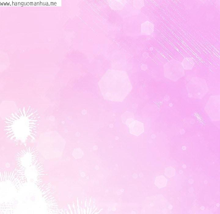 韩国漫画被吞噬的夜韩漫_被吞噬的夜-第55话在线免费阅读-韩国漫画-第106张图片