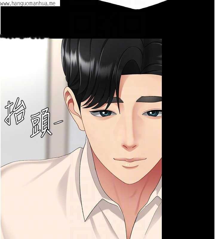 韩国漫画复仇母女丼韩漫_复仇母女丼-第121话-最后一次的放荡在线免费阅读-韩国漫画-第19张图片