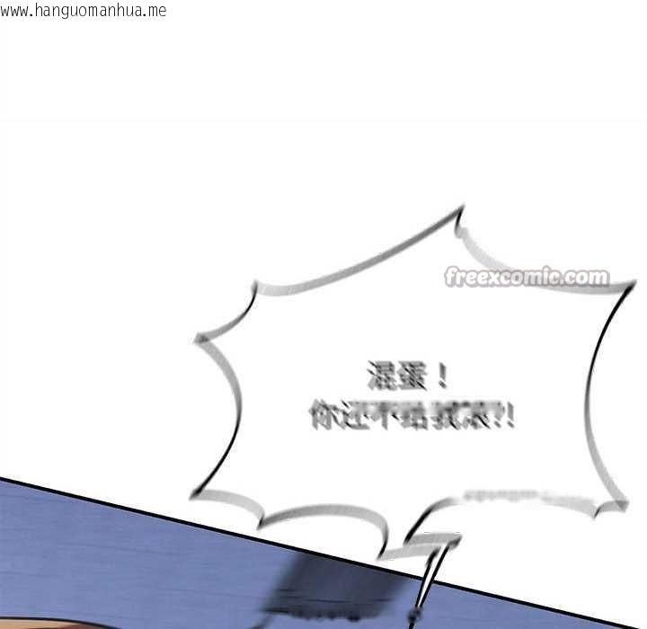 韩国漫画危险同学会韩漫_危险同学会-第86话在线免费阅读-韩国漫画-第42张图片