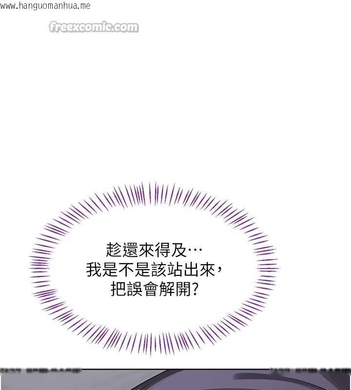 韩国漫画熟女交换计划韩漫_熟女交换计划-第39话-家人间接吻很正常吧?在线免费阅读-韩国漫画-第112张图片