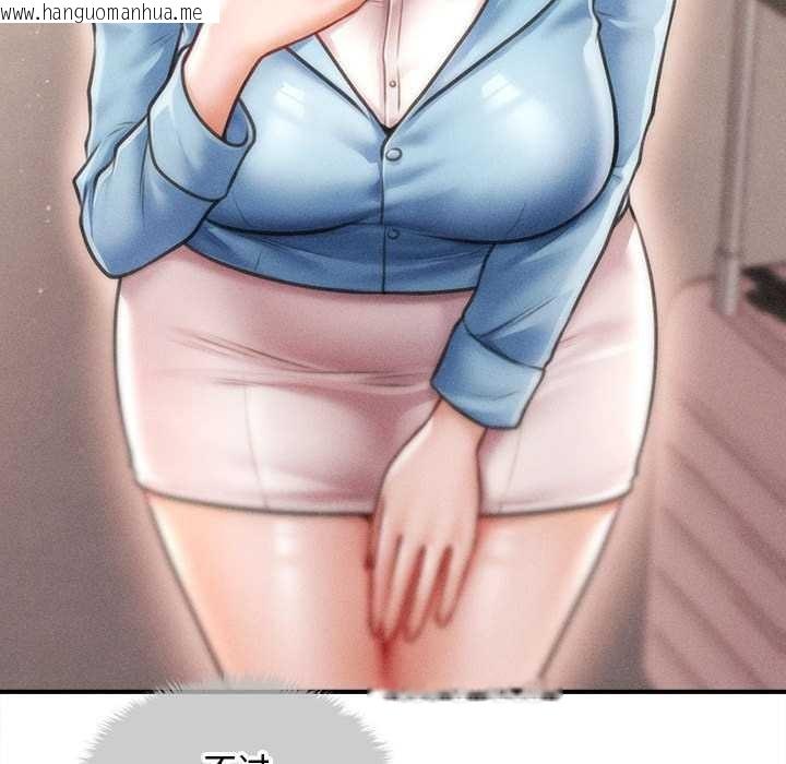 韩国漫画会长家的小儿子韩漫_会长家的小儿子-第34话在线免费阅读-韩国漫画-第143张图片