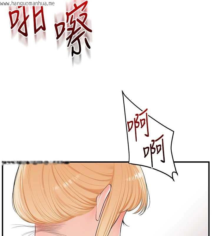 韩国漫画玩转学姐韩漫_玩转学姐-第80话-运动过猛后的火热下体在线免费阅读-韩国漫画-第119张图片