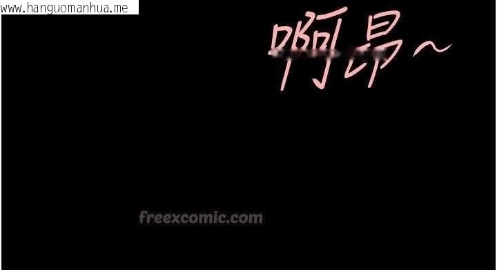 韩国漫画炸裂吧!巨棒韩漫_炸裂吧!巨棒-第99话-为了成为安达女人的特训在线免费阅读-韩国漫画-第98张图片