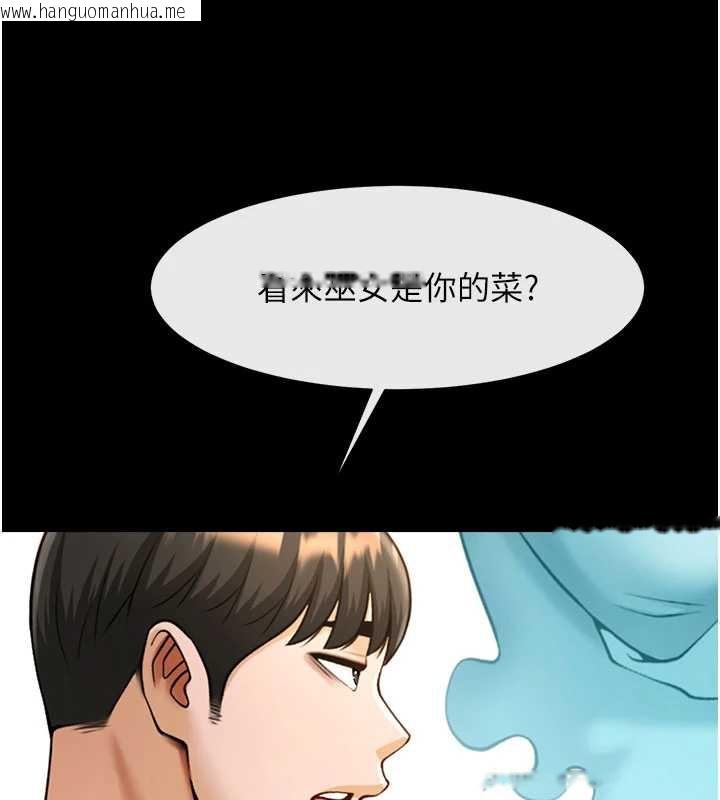 韩国漫画炸裂吧!巨棒韩漫_炸裂吧!巨棒-第99话-为了成为安达女人的特训在线免费阅读-韩国漫画-第137张图片