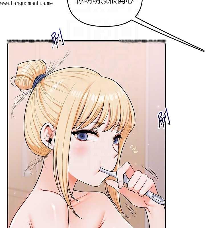 韩国漫画玩转学姐韩漫_玩转学姐-第80话-运动过猛后的火热下体在线免费阅读-韩国漫画-第22张图片