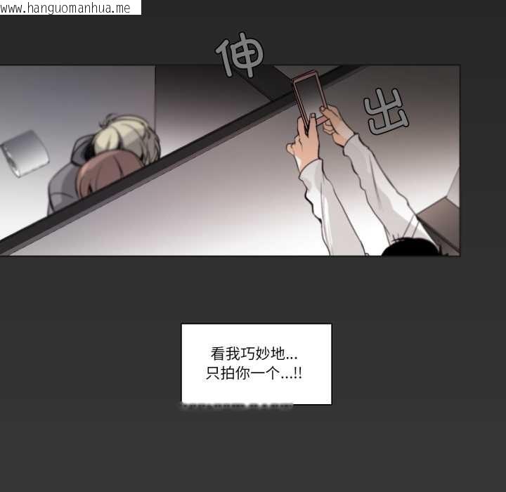 韩国漫画请与我私语韩漫_请与我私语-第19话在线免费阅读-韩国漫画-第71张图片