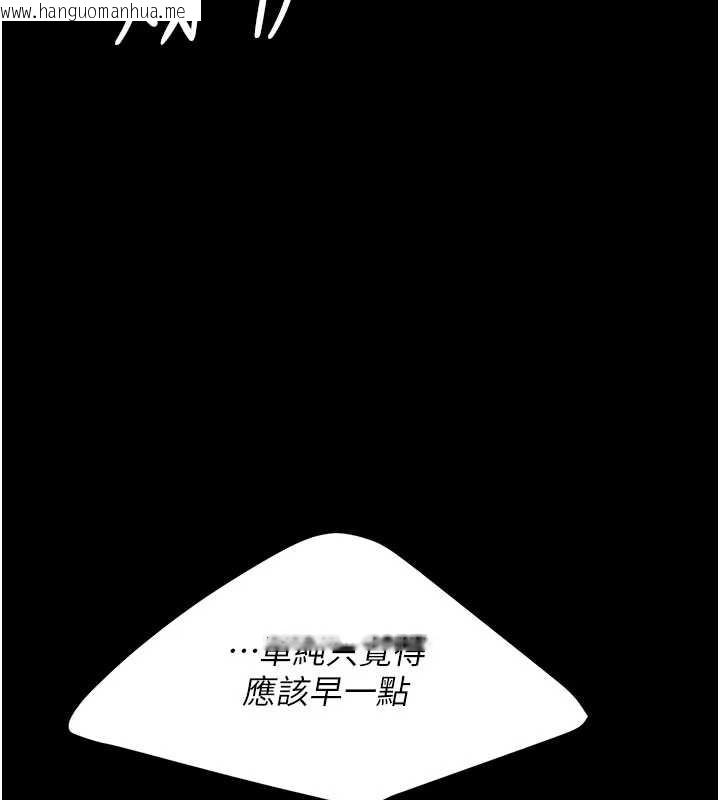 韩国漫画复仇母女丼韩漫_复仇母女丼-第121话-最后一次的放荡在线免费阅读-韩国漫画-第72张图片