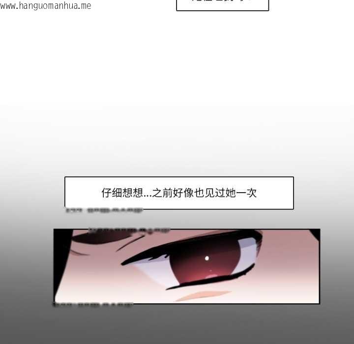 韩国漫画请与我私语韩漫_请与我私语-第19话在线免费阅读-韩国漫画-第37张图片